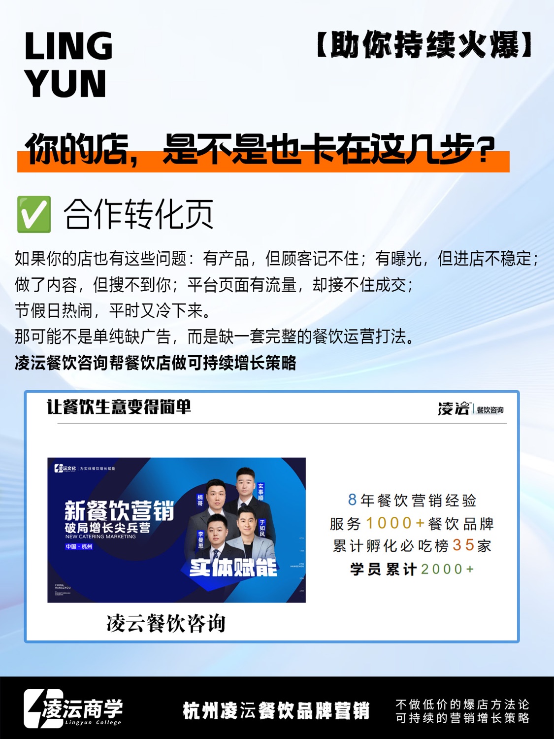 武汉 邓友卤虾案例素材 14