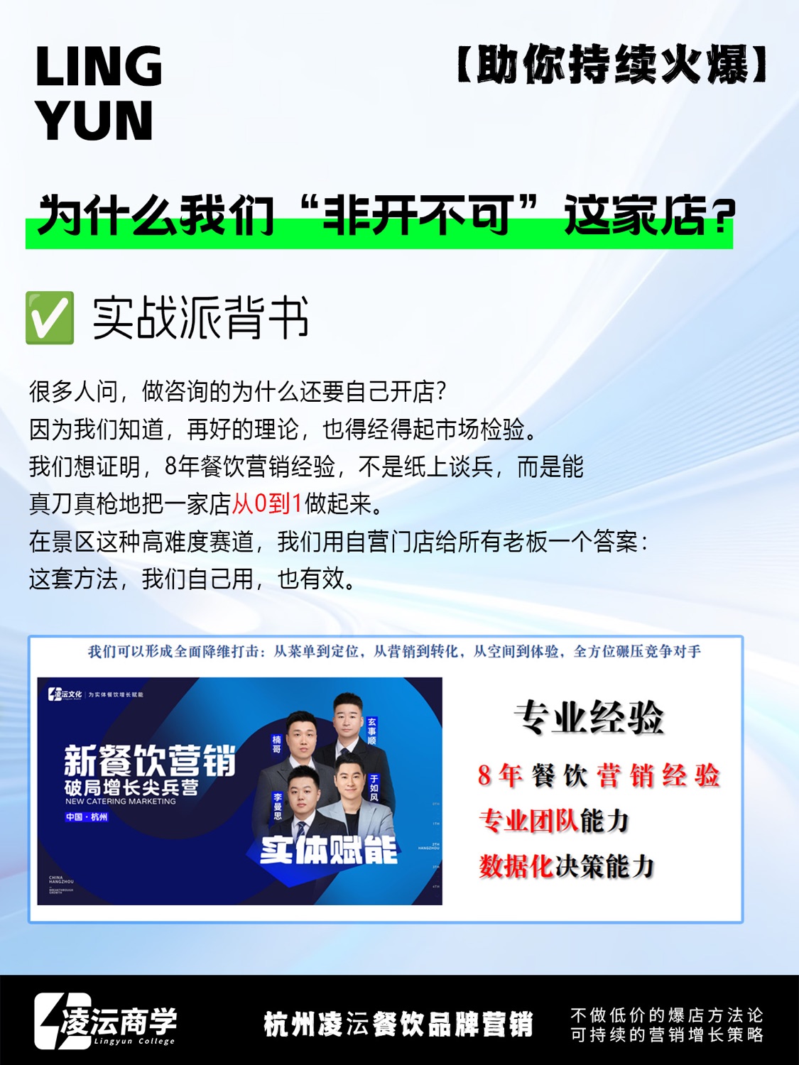 北京 怀柔·二十八道案例素材 2