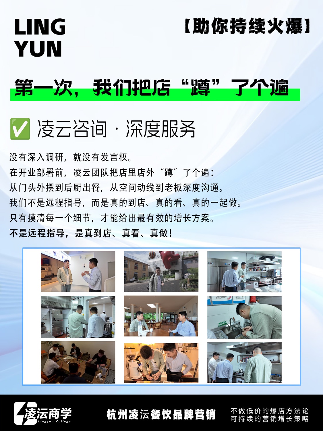 北京 怀柔·二十八道案例素材 4