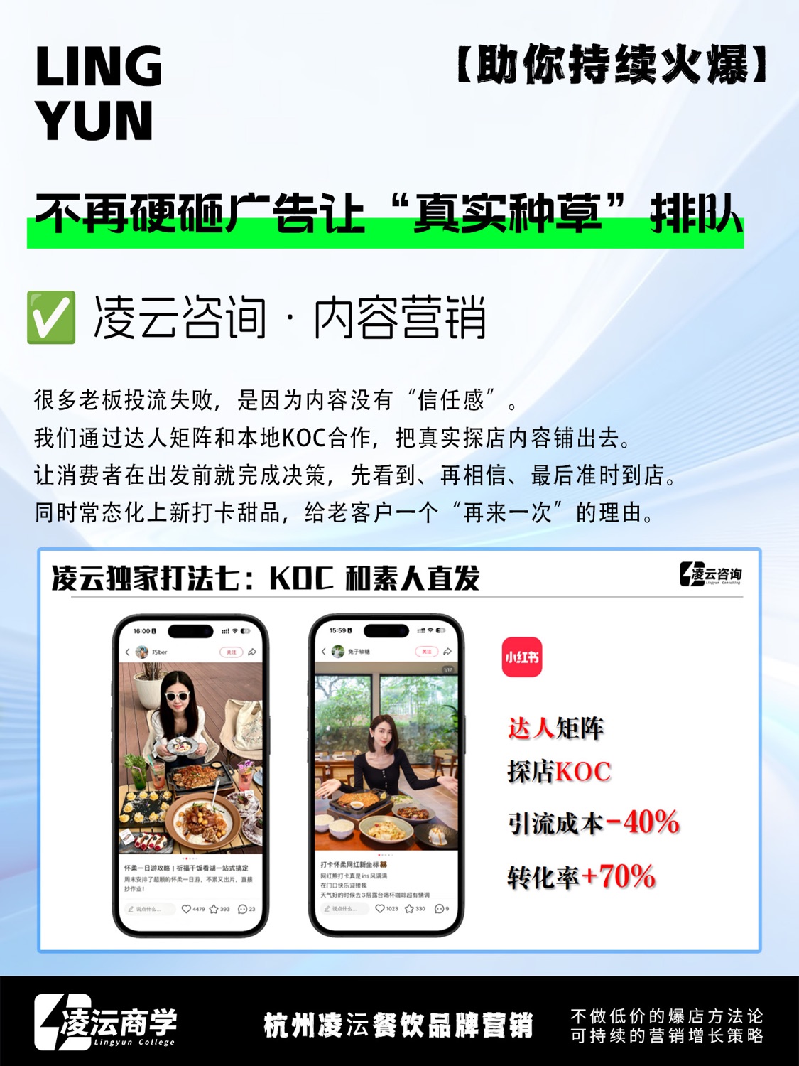 北京 怀柔·二十八道案例素材 7