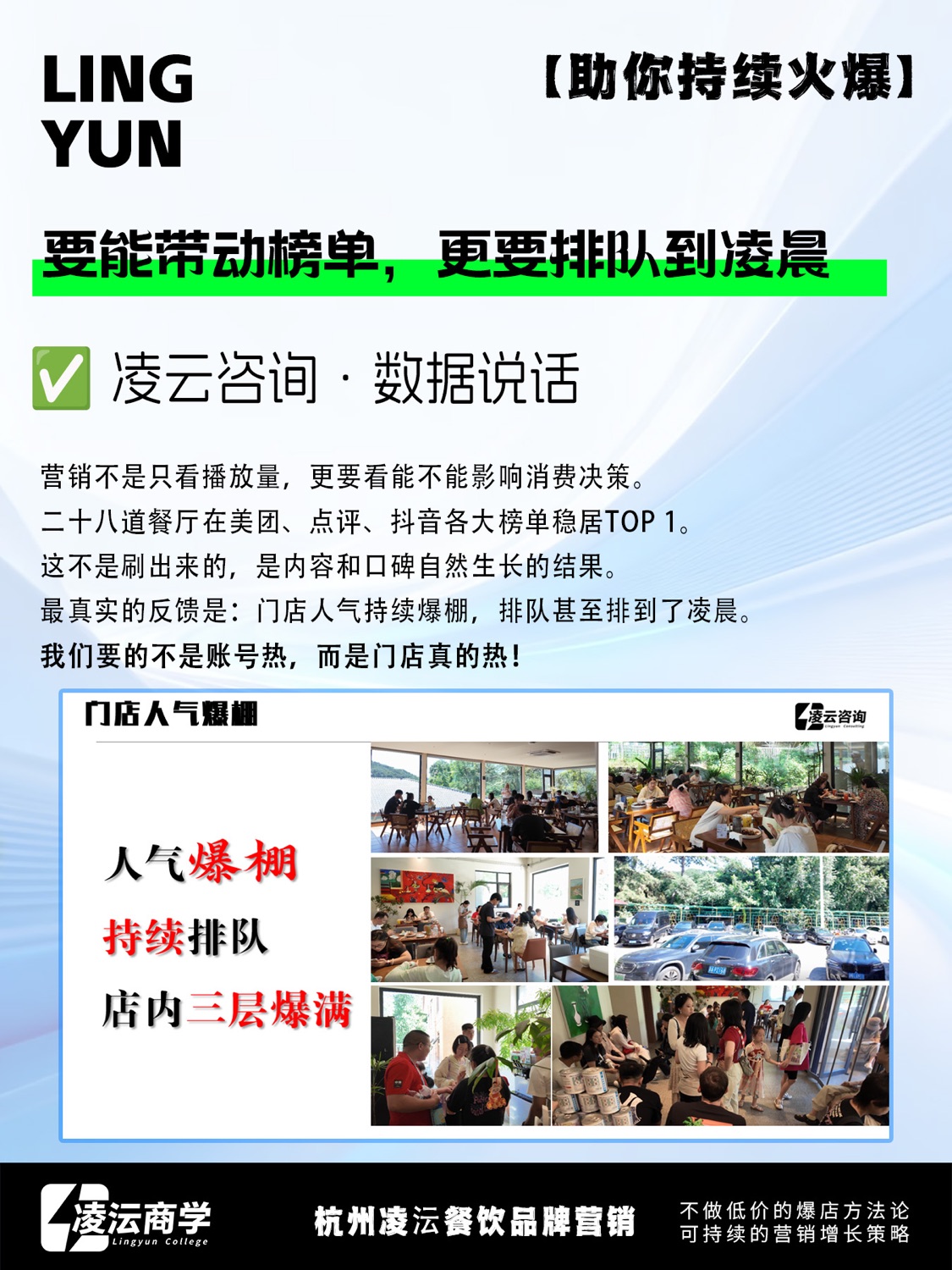 北京 怀柔·二十八道案例素材 8