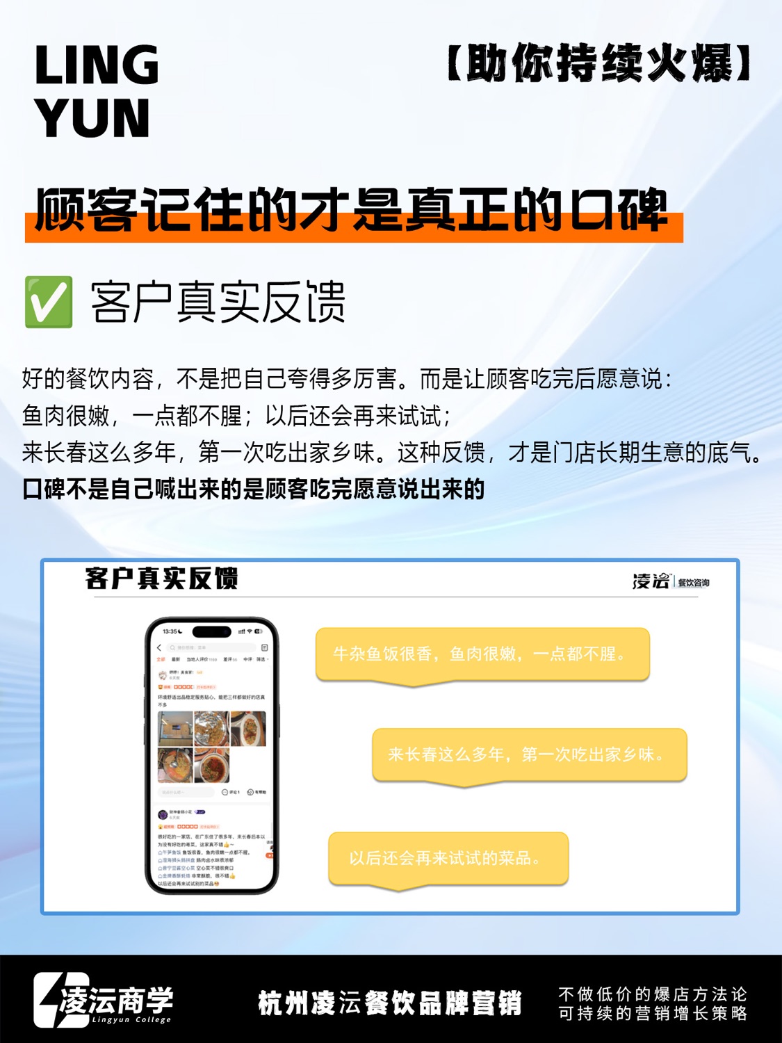 长春 老雄潮汕味·海鲜·牛肉大排档案例素材 11