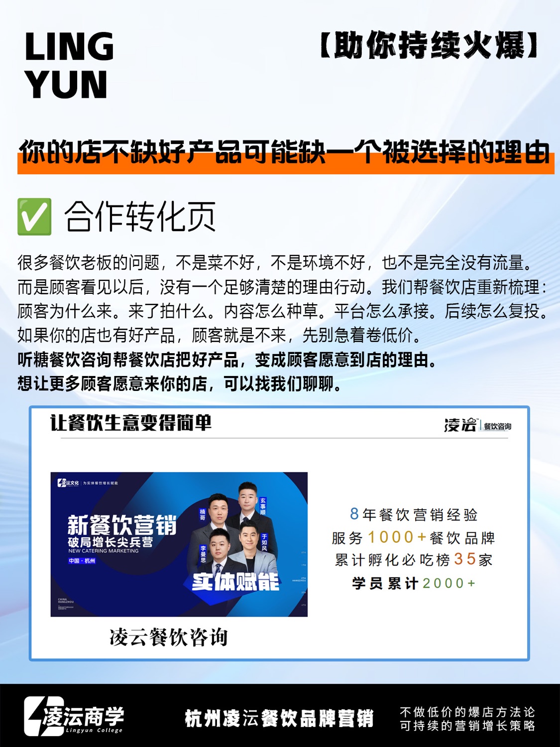 佛山 坦塔卡战斧牛排案例素材 12