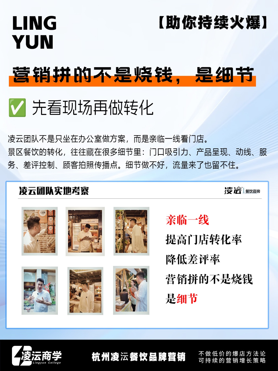 镇江 周家二小姐的菜案例素材 4